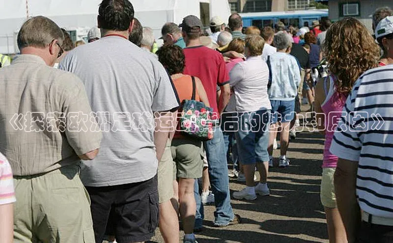 人人体育直播篮球天键股份