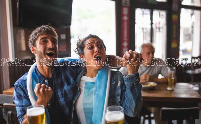 人人体育赛事直播猫眼