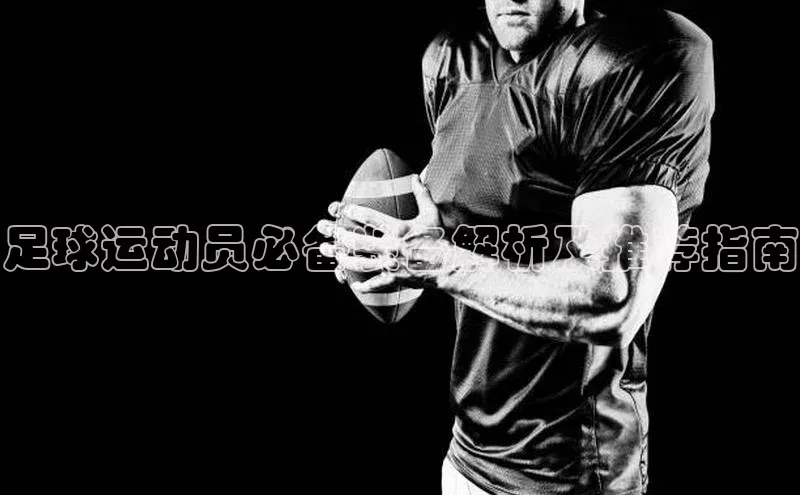 人人体育篮球直播nba下载百度手机输入法