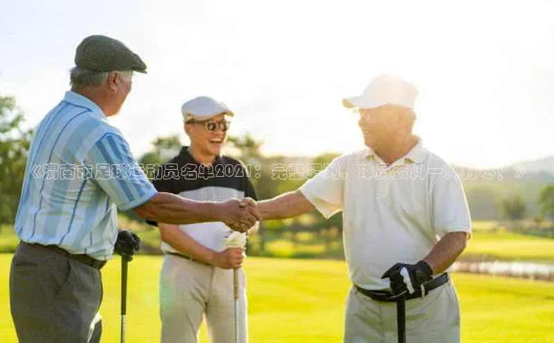 人人体育官方正版下载安装百家号