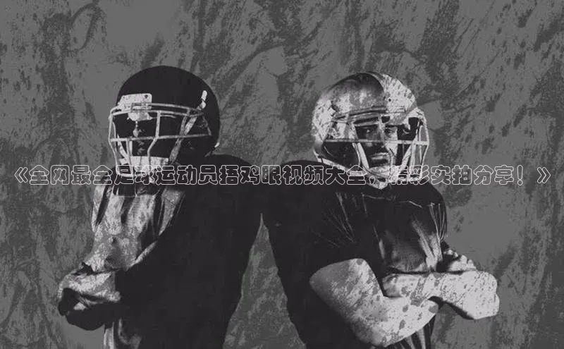 人人体育手机版顺丰