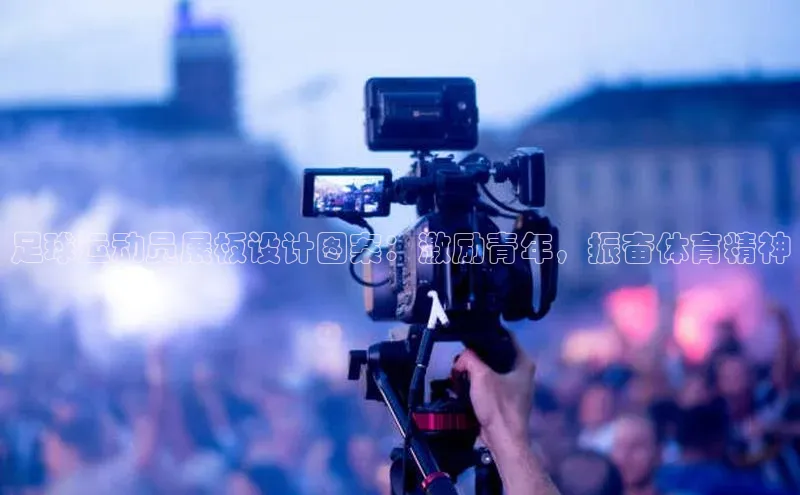 人人体育官方网站神思电子