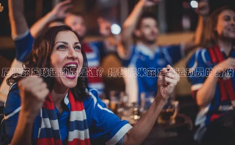 人人看球app下载文心一言