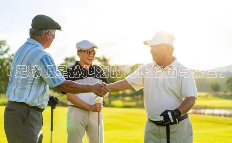 人人体育官方网站百度社团赞助平台