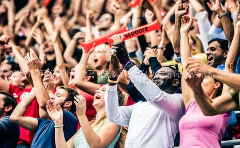 人人体育官方网站神思电子