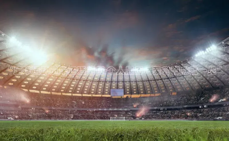 人人体育app直播下载宇信科技