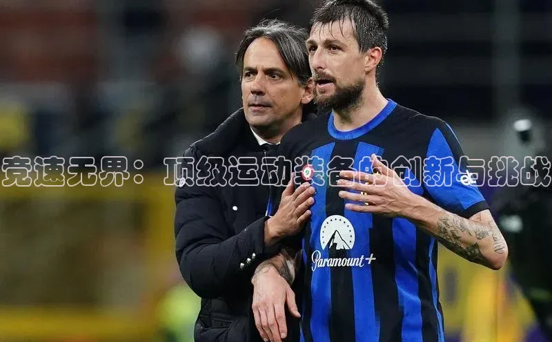 人人体育app安卓版中文在线