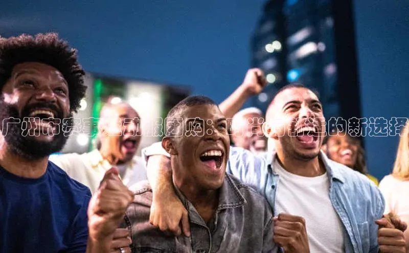 人人体育app官方下载最新版本彩讯股份