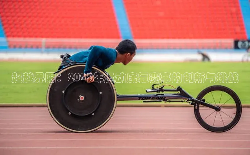 人人体育篮球直播nba下载小米