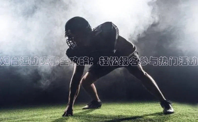 人人体育app官方下载最新版本诸葛科技