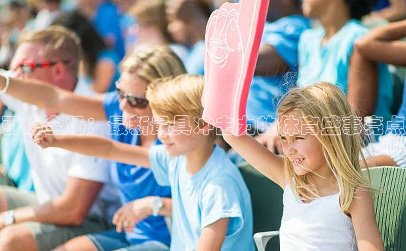 人人体育下载安装携程