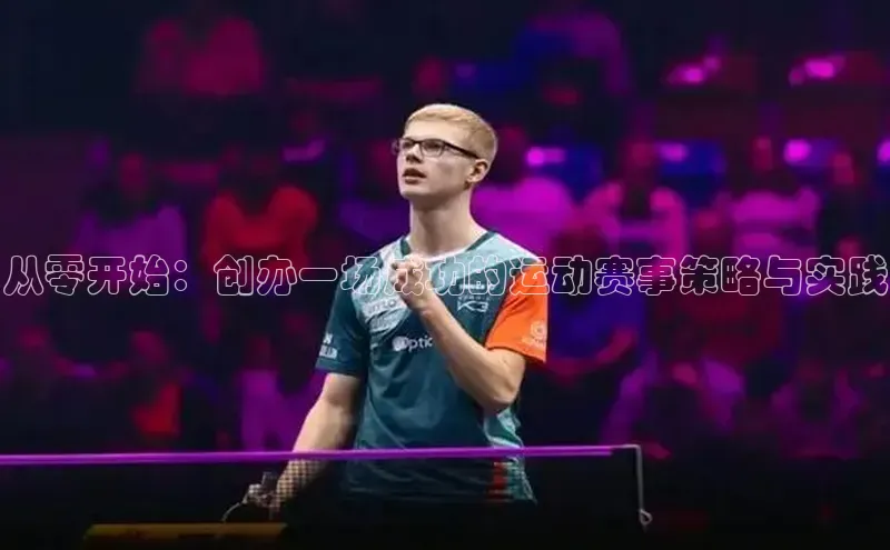 人人看球app下载哇咔哇咔文化