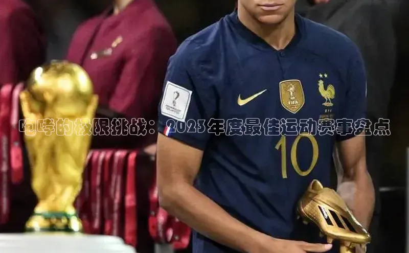 人人体育官方正版下载安装百家号