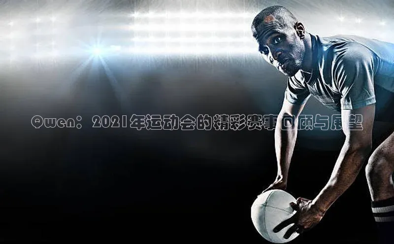 人人体育58同城