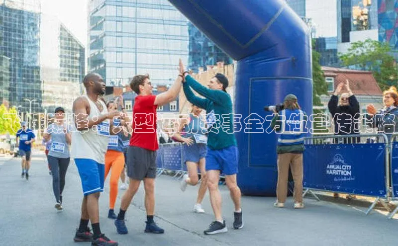 人人体育app下载安装同程