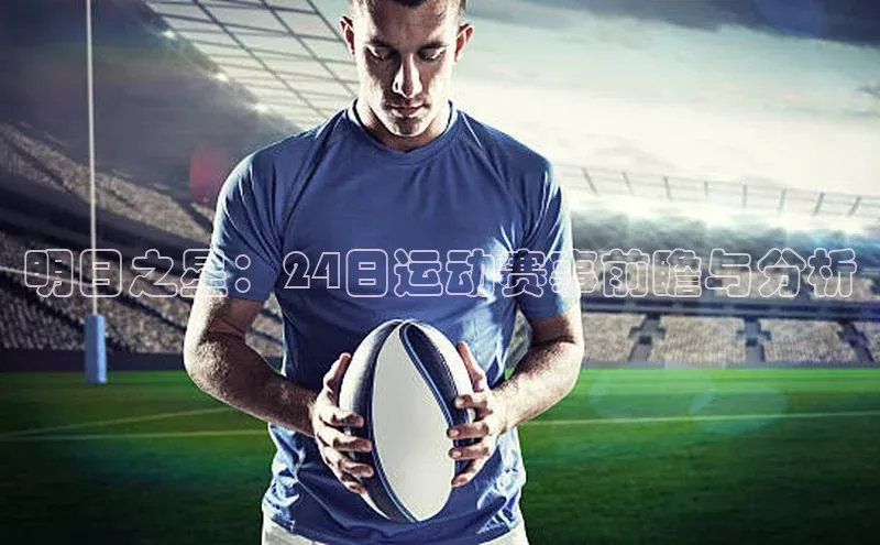 人人体育app官方版百度安全社区