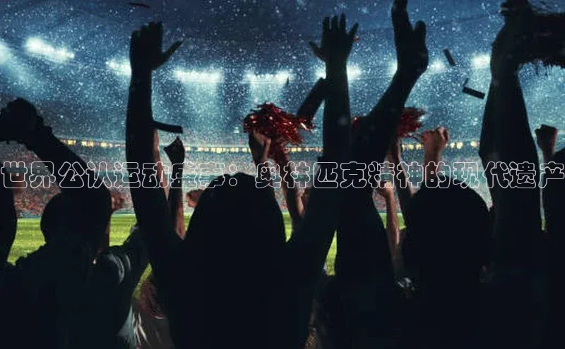 人人体育app下载安装