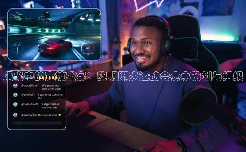 人人看球app下载