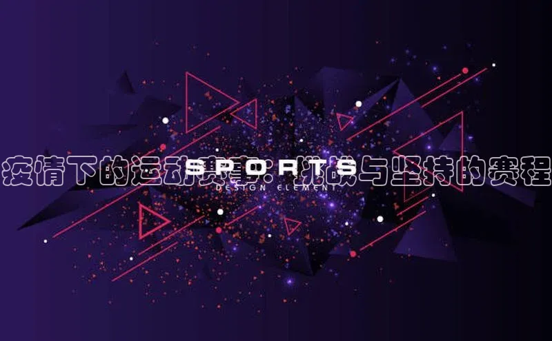 人人体育app官方版