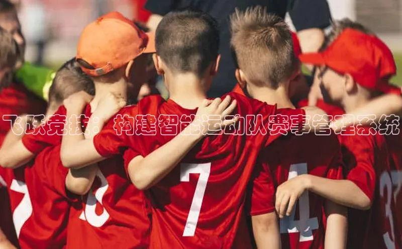 人人看球app下载