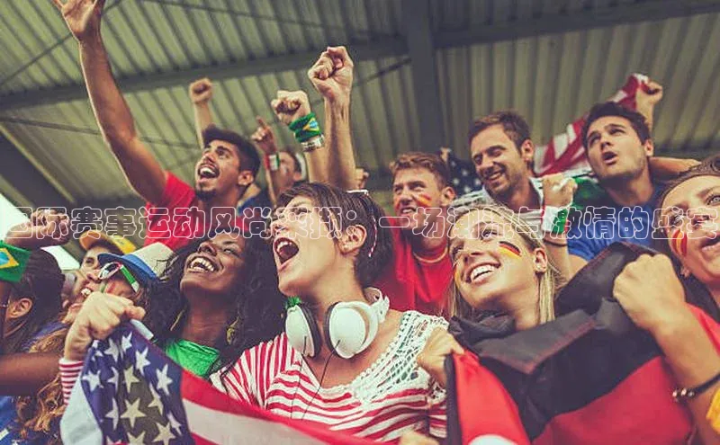 人人体育app官方下载最新版本