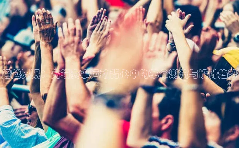 人人体育欧洲杯直播