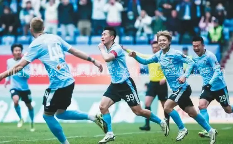 人人体育赛事直播