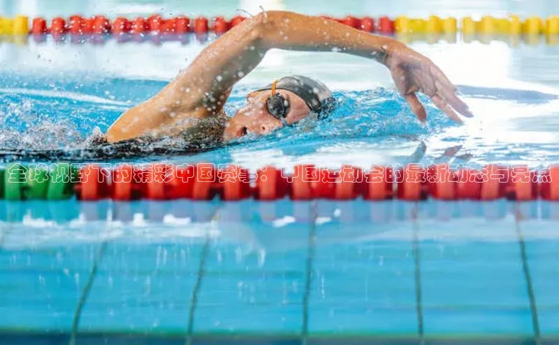 人人看球app下载