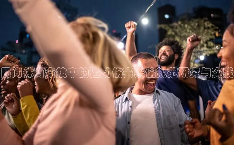 人人体育app安卓版