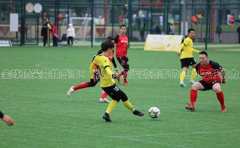 人人体育app下载安装