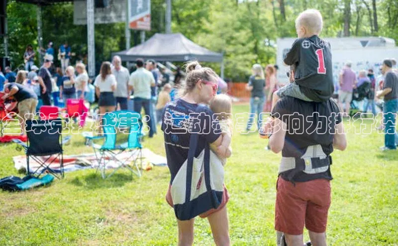 人人体育欧洲杯直播