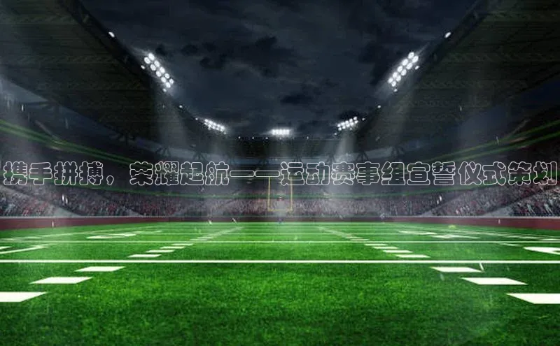 人人体育篮球直播nba下载