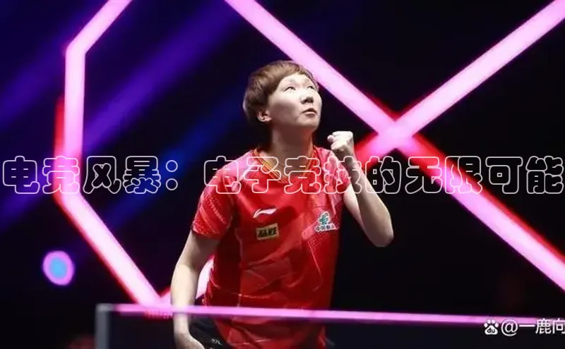 人人体育正版app下载