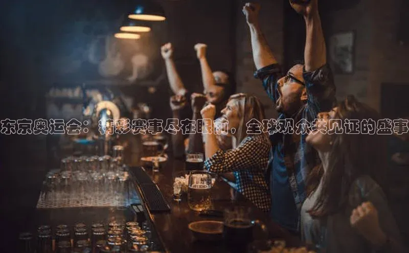 人人体育app官方版