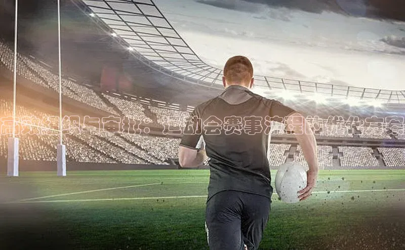 人人体育app官方下载ios