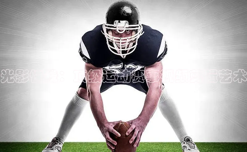 人人看球app下载