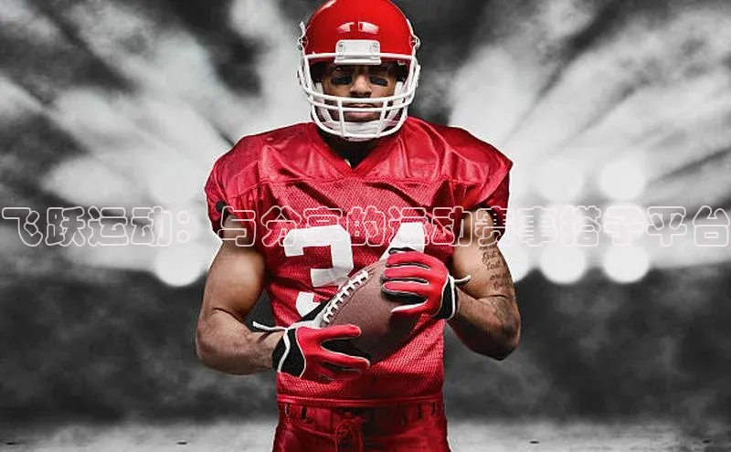 人人体育官方网站