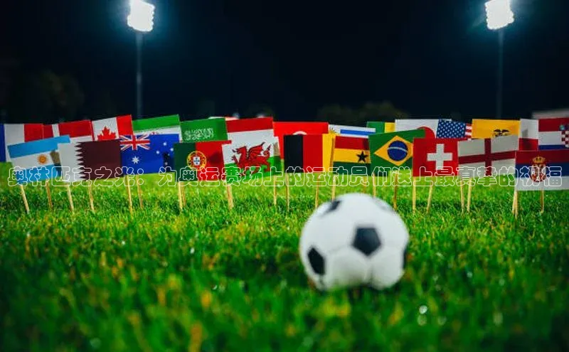 人人体育app直播下载