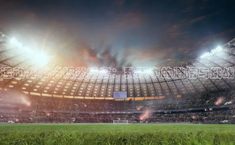 人人体育官方网站