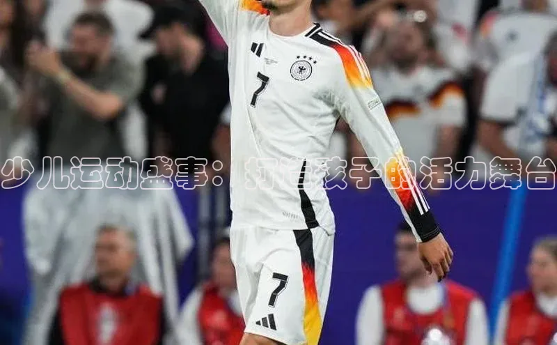 人人体育正版app下载