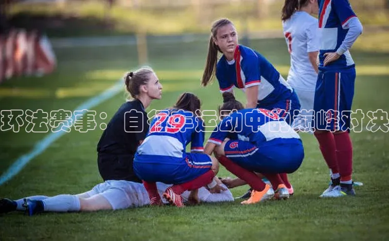 人人体育官方网站