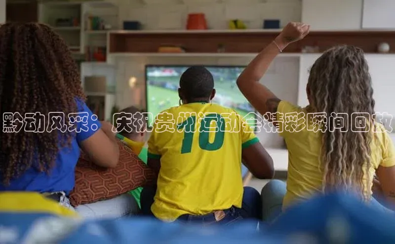 人人体育app官方下载ios