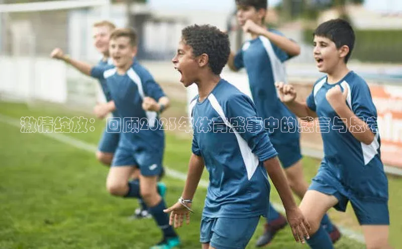 人人体育正版app下载