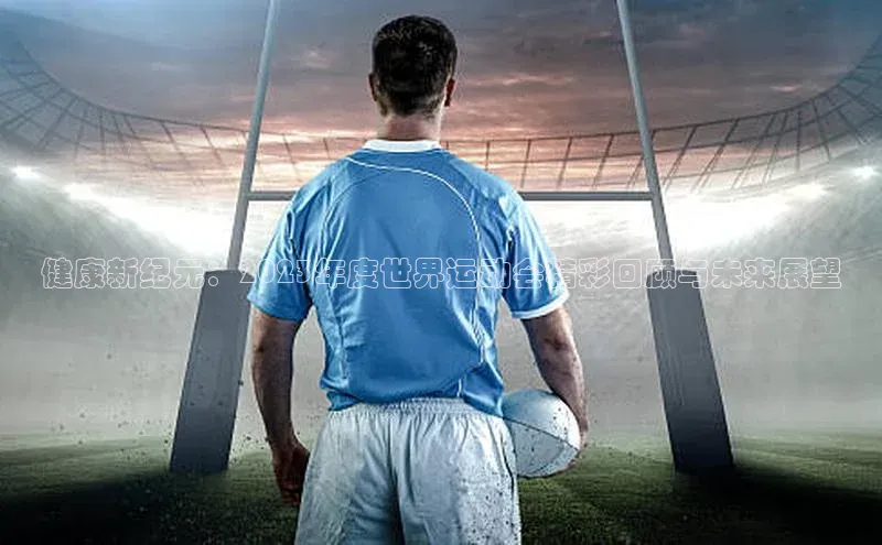 人人体育正版app下载