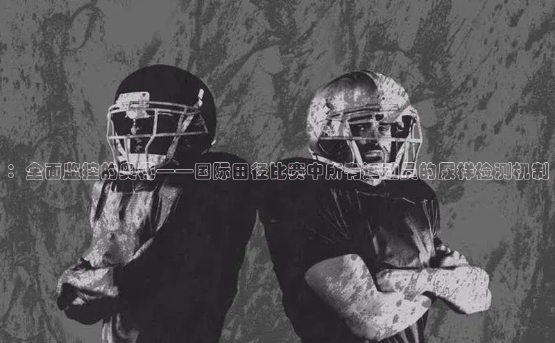 人人看球app下载