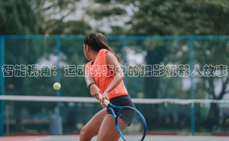 人人体育app安卓版