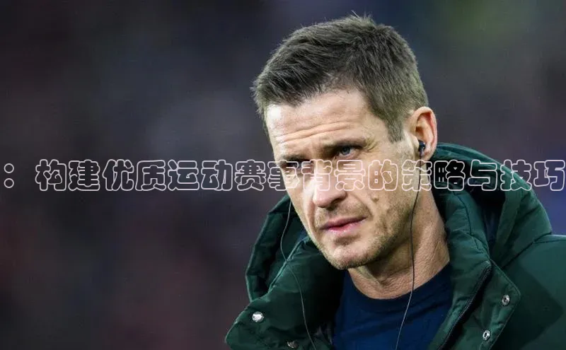 人人体育下载安装