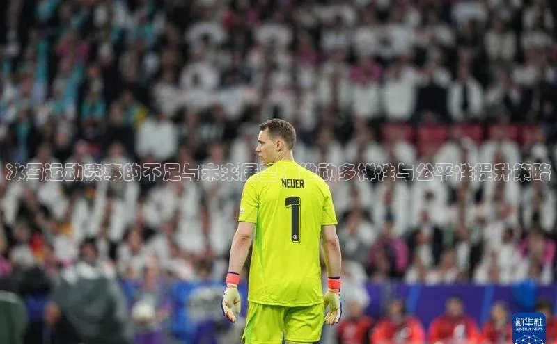 人人体育app安卓版