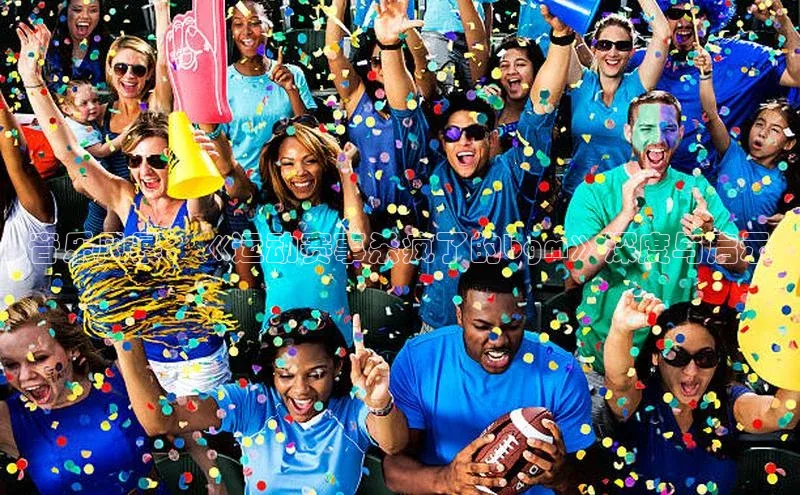 人人体育篮球直播nba下载