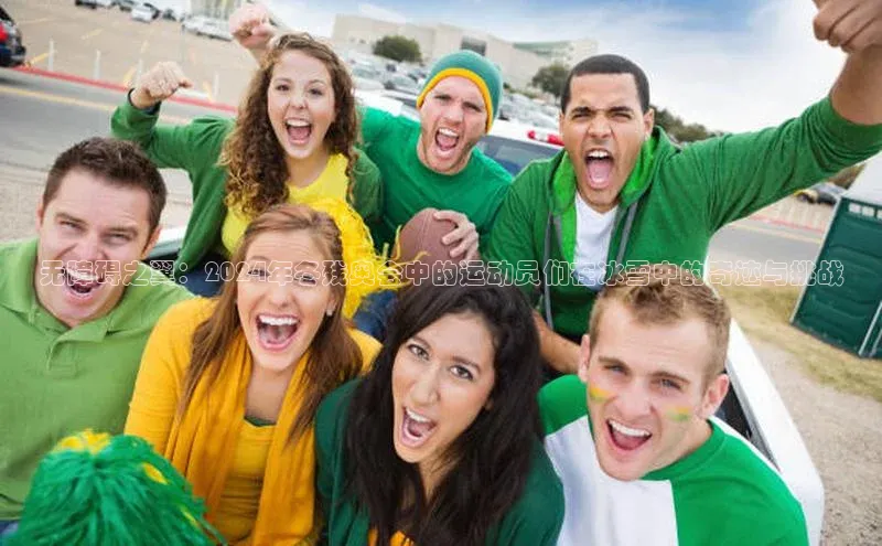 人人体育官方网站